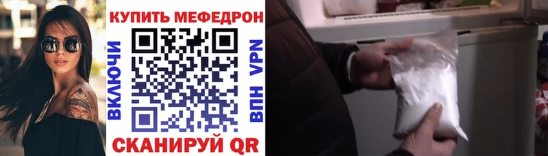 Купить А ПВП Меф COCAIN Псилоцибиновые грибы АМФЕТАМИН МАРИХУАНА ГАШИШ Курильск