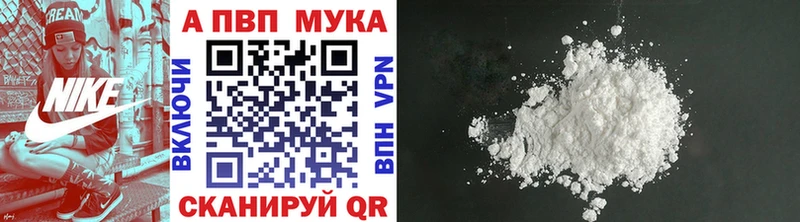 Купить  Курильск  APVP СК КРИС 