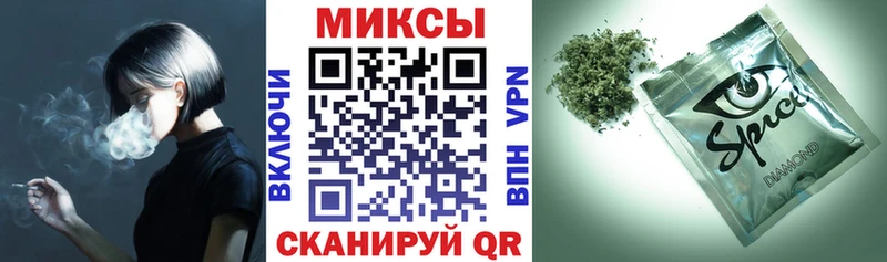 Купить  Курильск  Бутират Butirat 