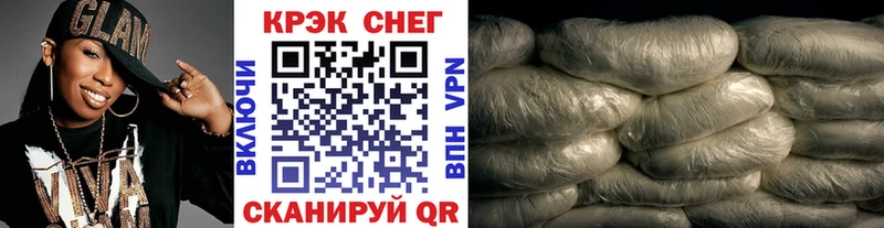 COCAIN 98%  Купить где  Курильск 