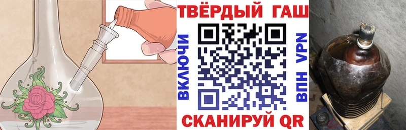 Купить закладки  Курильск  ГАШ убойный 