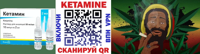 Купить закладки  Курильск  КЕТАМИН ketamine 