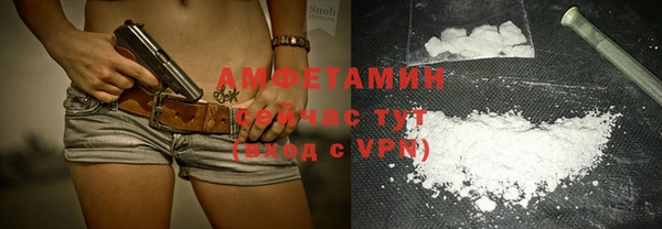 герыч Каменка