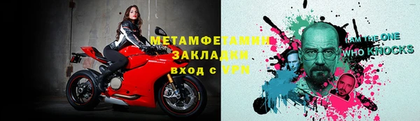 герыч Каменка