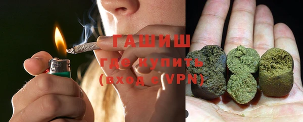 герыч Каменка