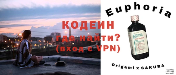 герыч Каменка
