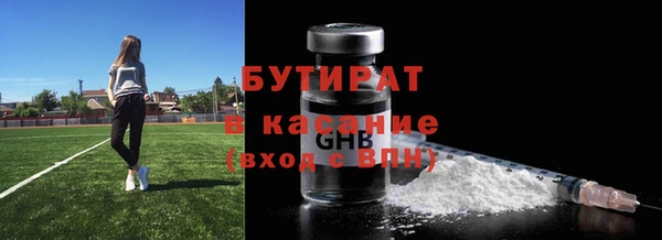 сатива Каменск-Шахтинский