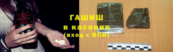 сатива Каменск-Шахтинский