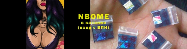 кокаин перу Инсар