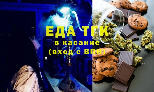 сатива Каменск-Шахтинский