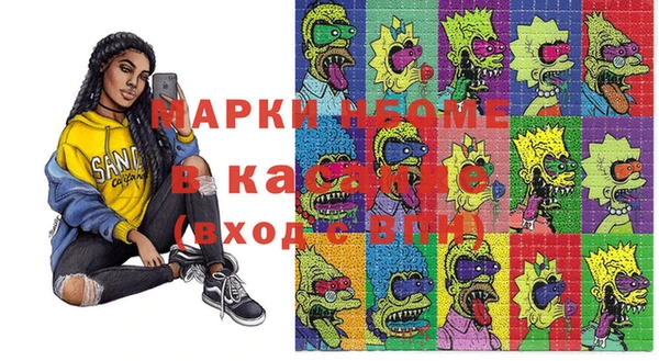 герыч Каменка
