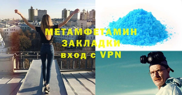 герыч Каменка
