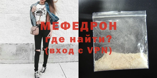 герыч Каменка