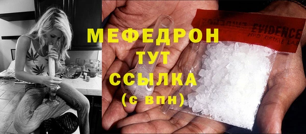 прущий лед Каменногорск