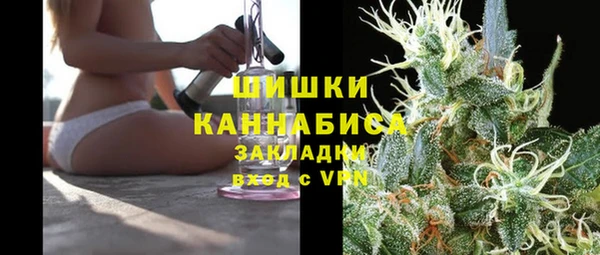 герыч Каменка