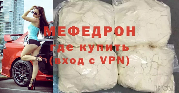 сатива Каменск-Шахтинский