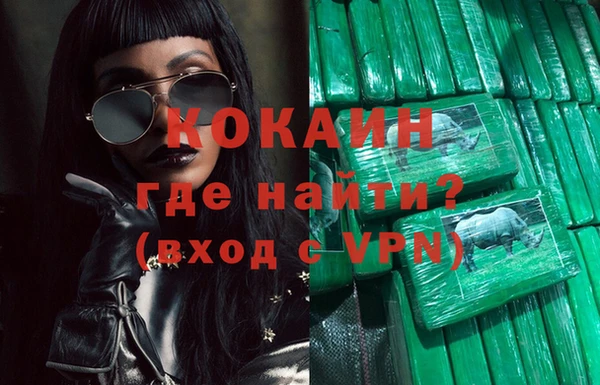 прущий лед Каменногорск