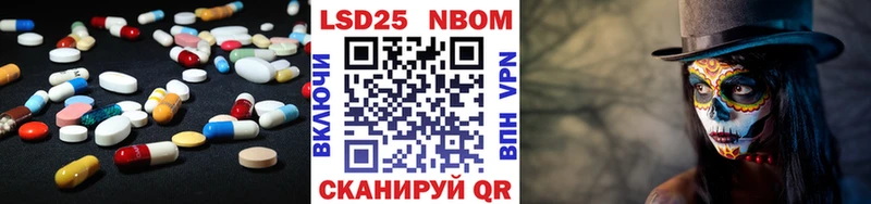 Купить закладки  Курильск  LSD-25 экстази кислота 