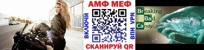 Первитин пудра  Купить закладки  Курильск 