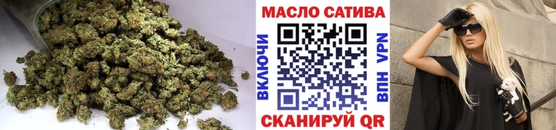 Дистиллят ТГК гашишное масло  Купить где  Курильск 